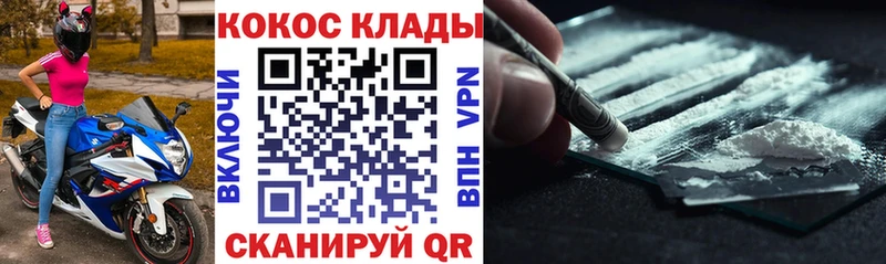 Хочу наркоту Дальнегорск АМФЕТАМИН  Метамфетамин  Галлюциногенные грибы  МЕФ  Cocaine  Каннабис  APVP 