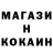 Меф 4 MMC Rob Hutchins