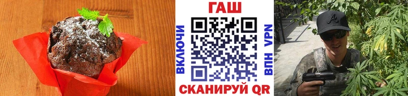 Печенье с ТГК конопля  Дальнегорск 