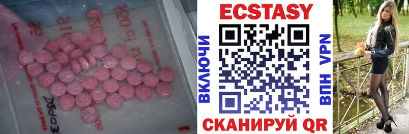 Экстази TESLA  Дальнегорск 