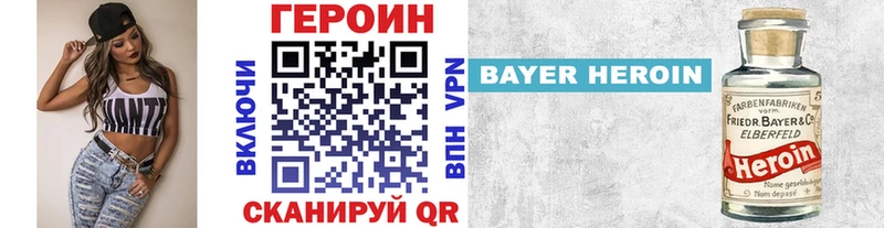 Героин гречка  Дальнегорск 