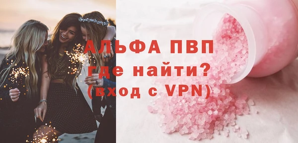 ECSTASY Бугульма