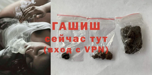 гашик Бронницы