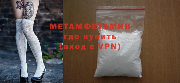 гашик Бронницы