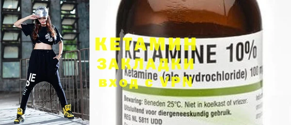 ECSTASY Бугульма