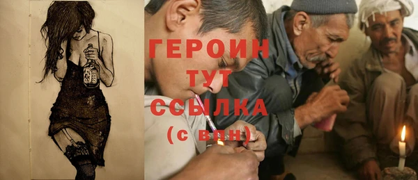 не бодяженный Бородино