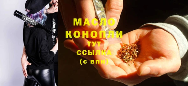 мескалин Весьегонск