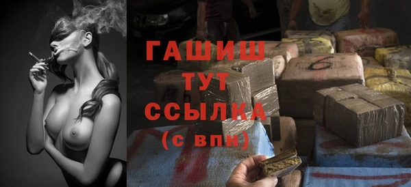 гашик Бронницы