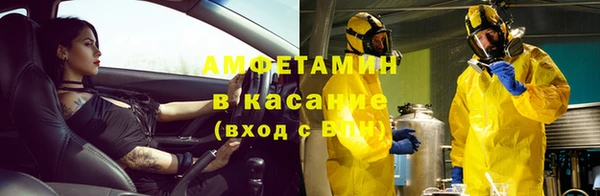 марки nbome Ветлуга