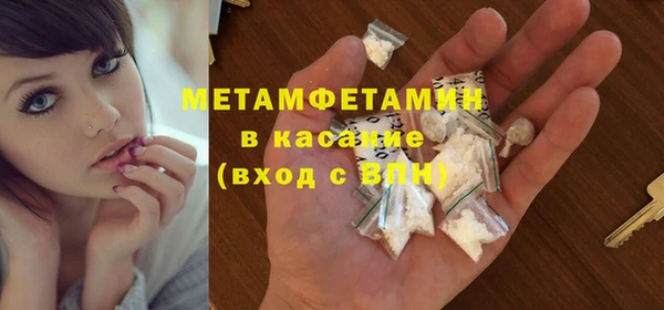 гашик Бронницы