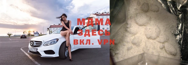 ECSTASY Бугульма