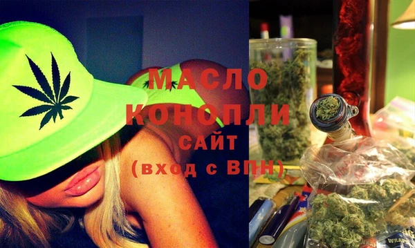 ECSTASY Бугульма