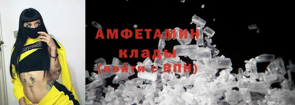 мескалин Весьегонск