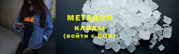 гашик Бронницы
