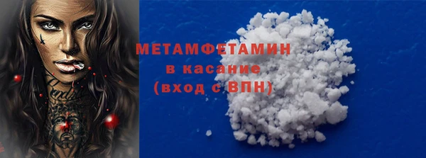 марки nbome Ветлуга