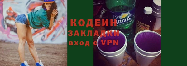 ECSTASY Бугульма