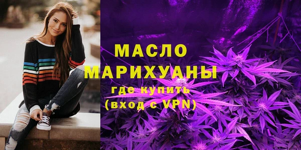 ECSTASY Бугульма