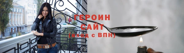 хмурый Видное
