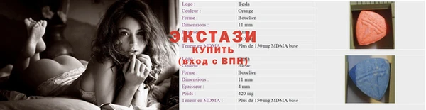 гашик Бронницы