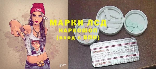 ECSTASY Бугульма