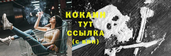 ECSTASY Бугульма