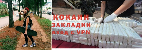 ECSTASY Бугульма
