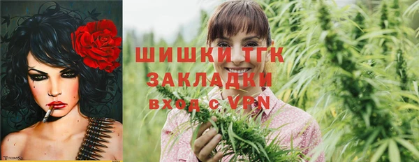 ECSTASY Бугульма