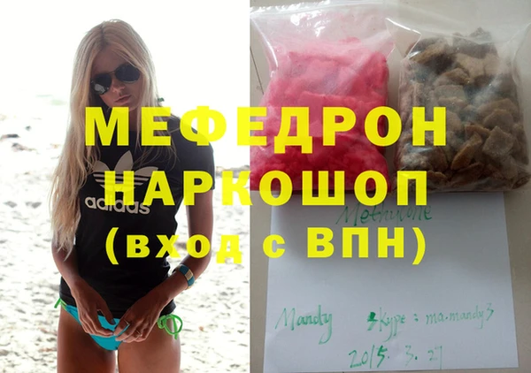 гашик Бронницы