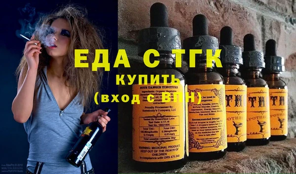 хмурый Видное