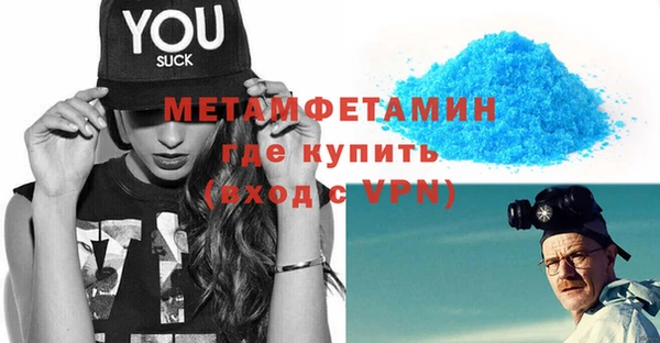 гашик Бронницы
