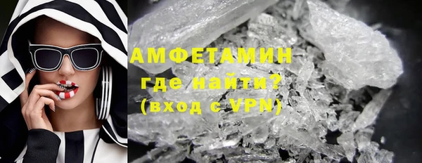 марки nbome Ветлуга