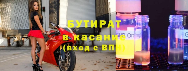 гашик Бронницы