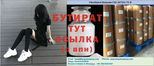 a pvp Беломорск