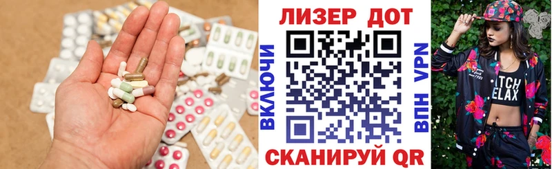 Лсд 25 экстази ecstasy  Дальнегорск 