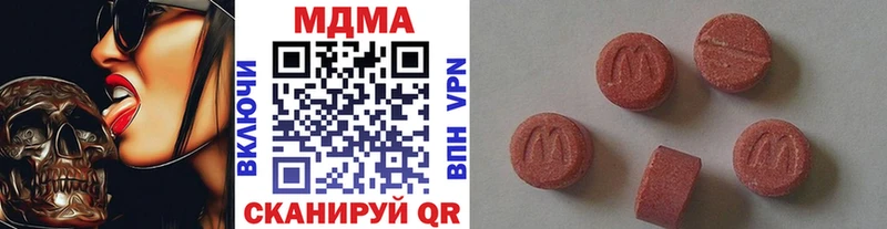 МДМА VHQ Дальнегорск