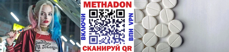 hydra сайт купить наркотики цена Дальнегорск Метадон мёд