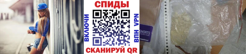 Первитин мет  Дальнегорск 