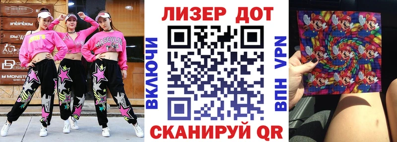 Марки 25I-NBOMe 1,5мг  Дальнегорск 