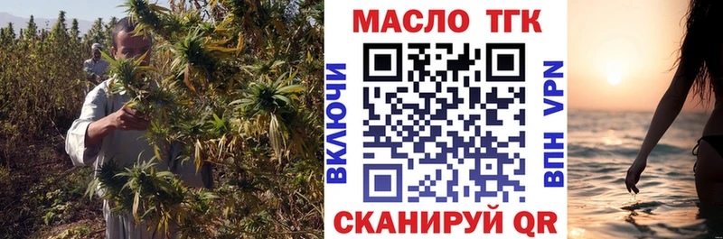 где купить наркоту  кракен сайт  Дистиллят ТГК вейп с тгк  Дальнегорск 