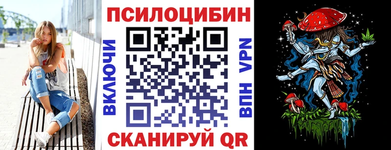 Псилоцибиновые грибы ЛСД  Дальнегорск 